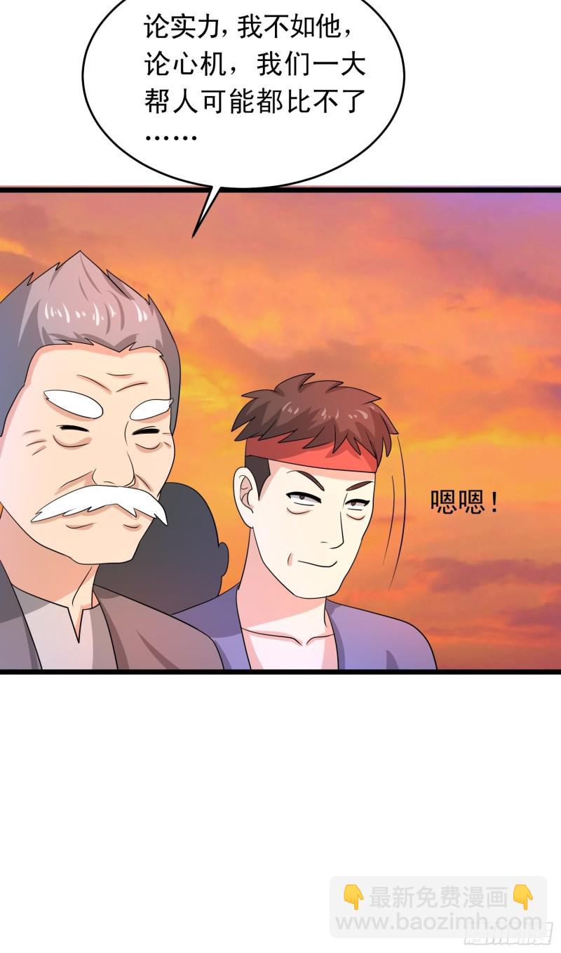 第133话 全家团圆-第136话