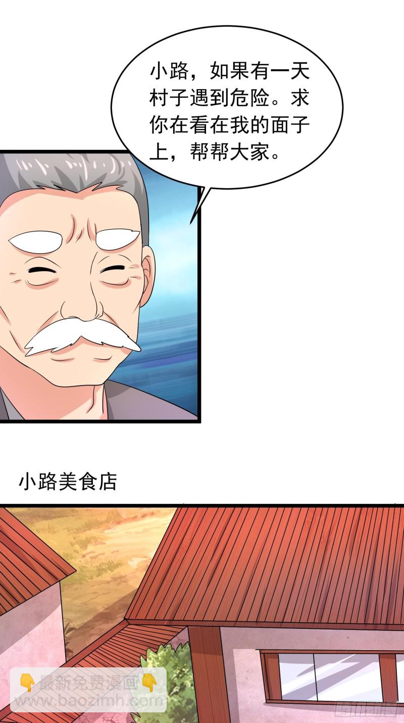 第133话 全家团圆-第136话