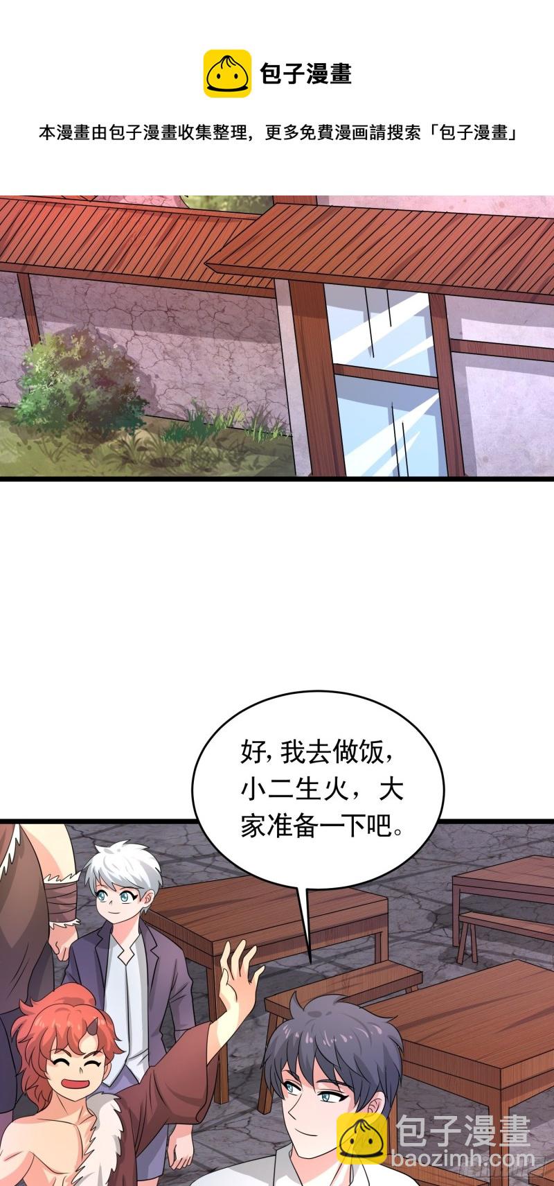 第133话 全家团圆-第136话