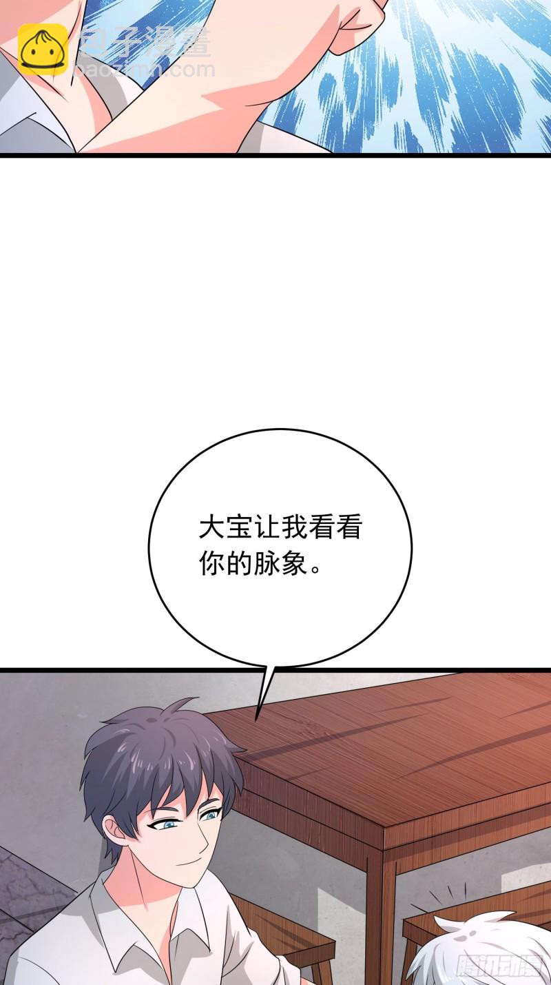 第133话 全家团圆-第136话