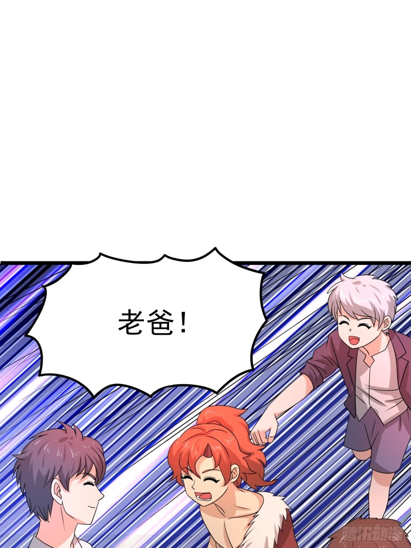 第133话 全家团圆-第136话