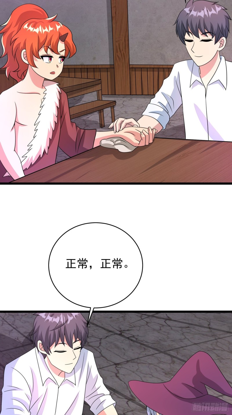 第133话 全家团圆-第136话