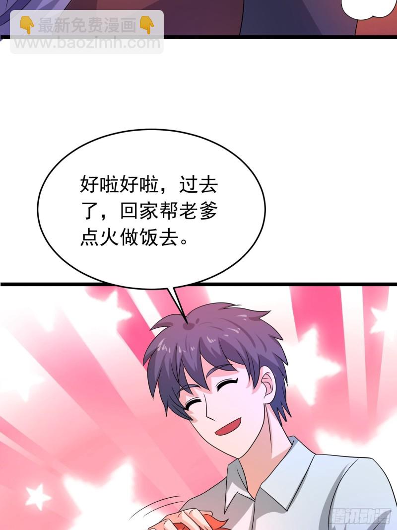 第133话 全家团圆-第136话
