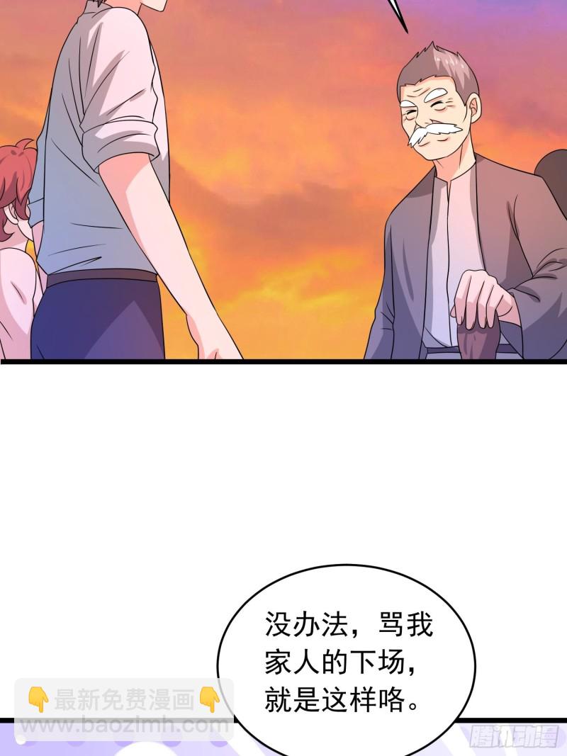 第133话 全家团圆-第136话