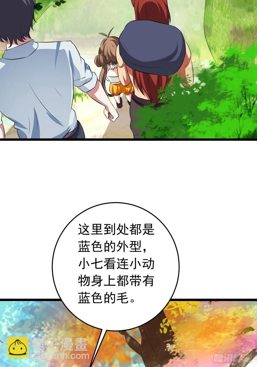 第135话 地森罗森林-第138话