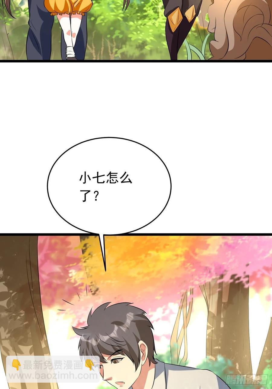 第135话 地森罗森林-第138话
