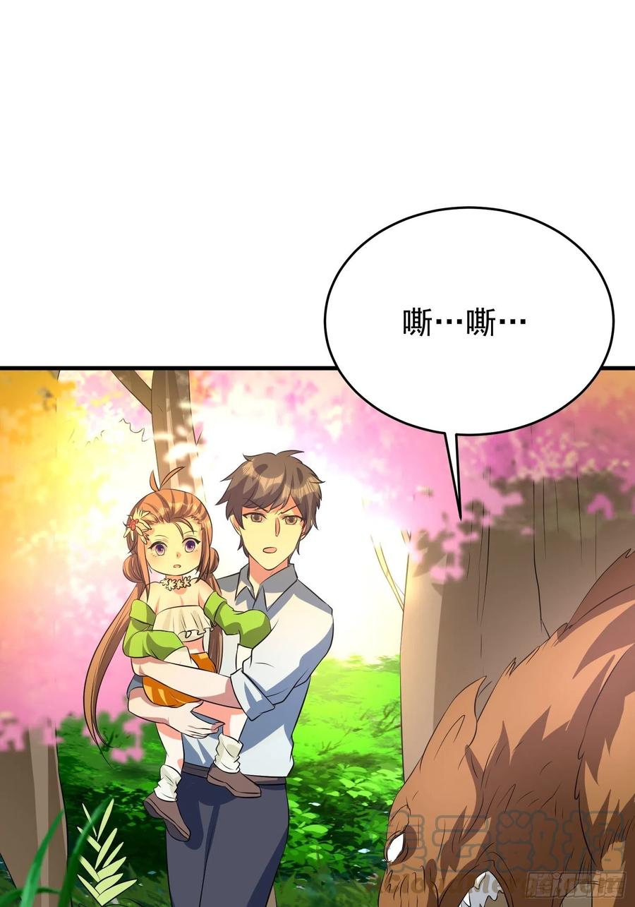 第135话 地森罗森林-第138话