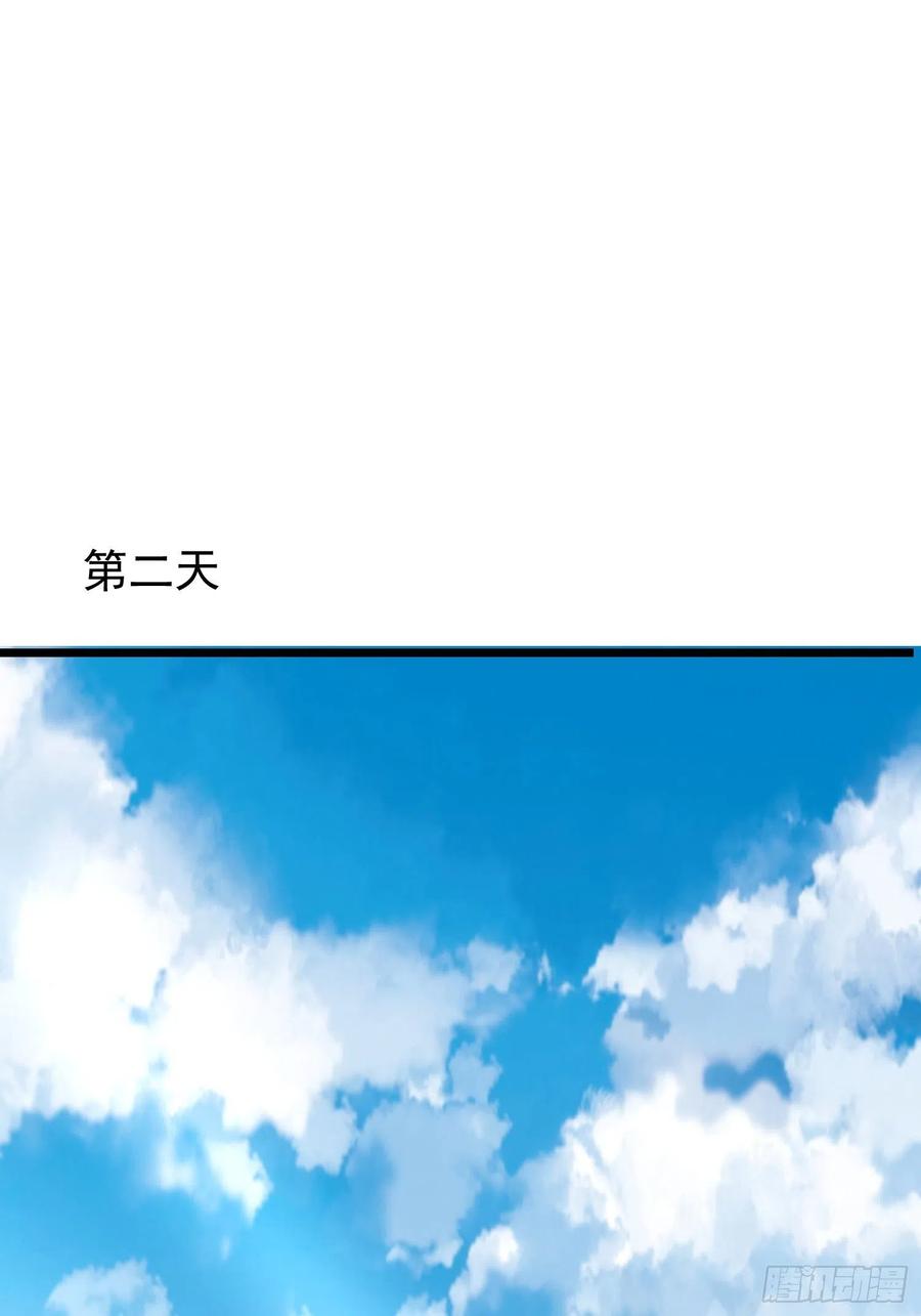第135话 地森罗森林-第138话