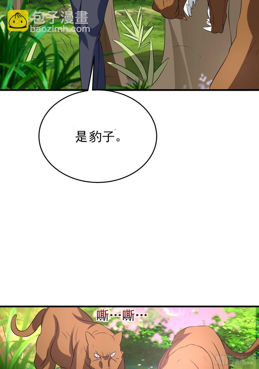 第135话 地森罗森林-第138话