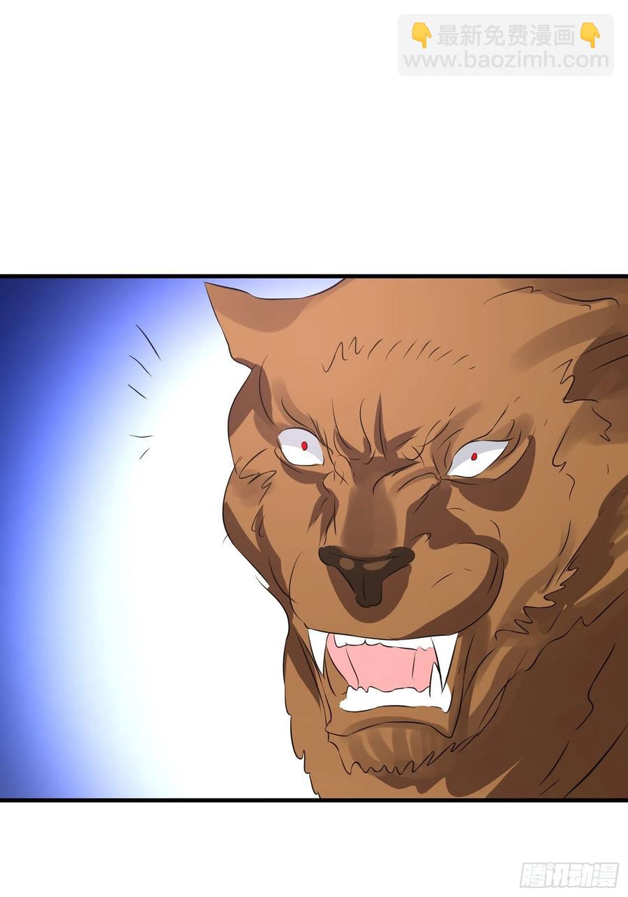 第135话 地森罗森林-第138话