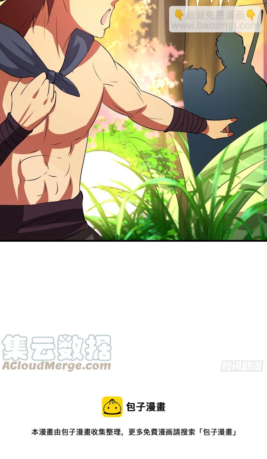 第135话 地森罗森林-第138话