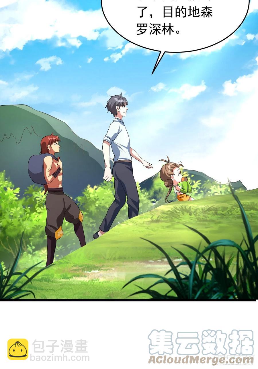 第135话 地森罗森林-第138话