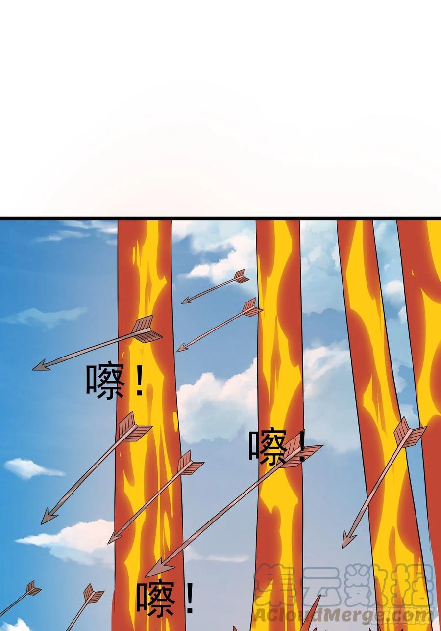 第137话 有偷袭！-第140话