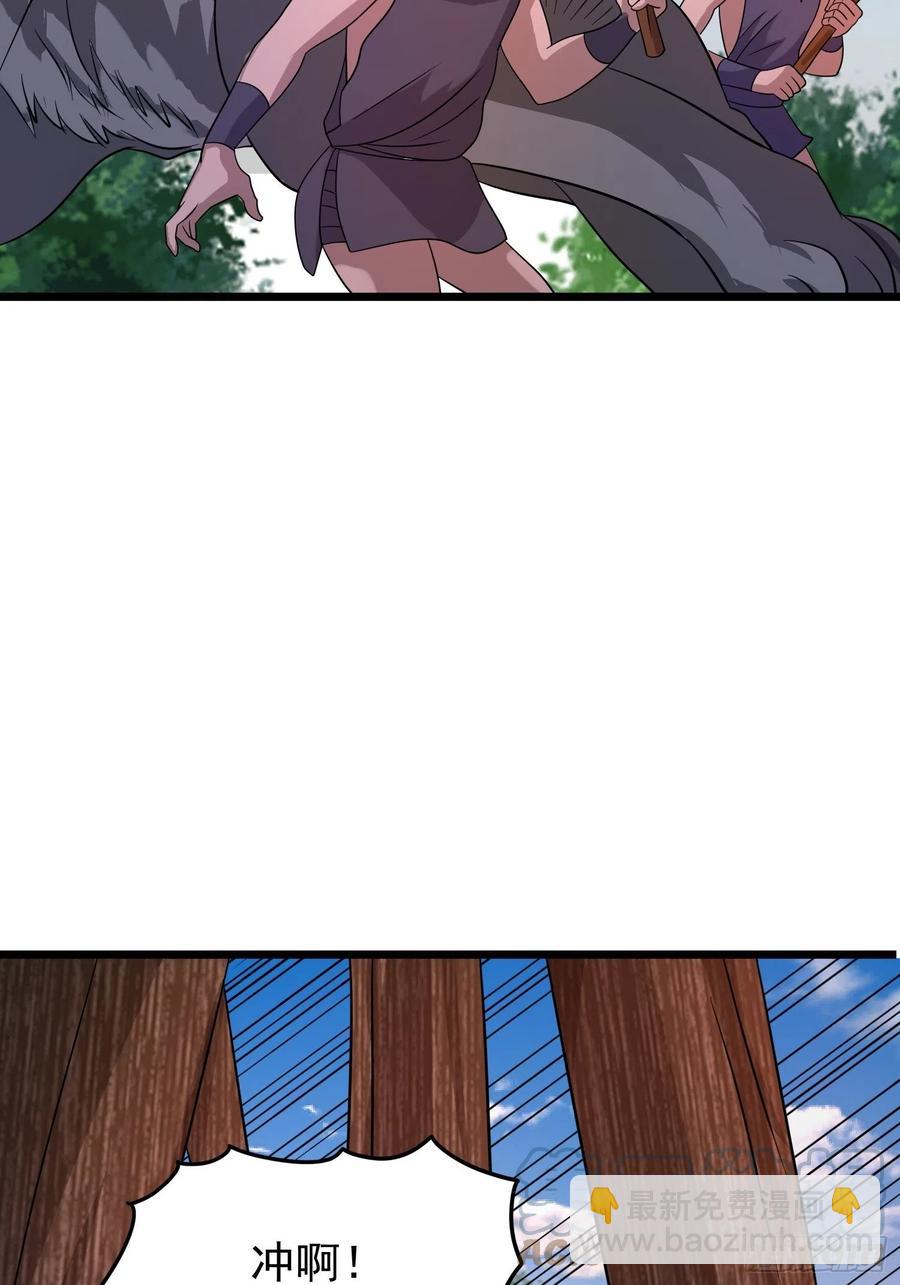 第137话 有偷袭！-第140话