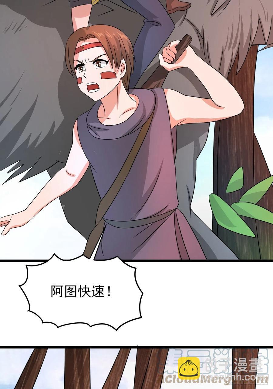 第137话 有偷袭！-第140话