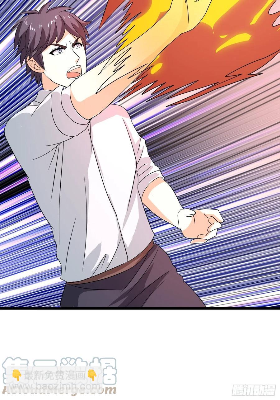 第137话 有偷袭！-第140话