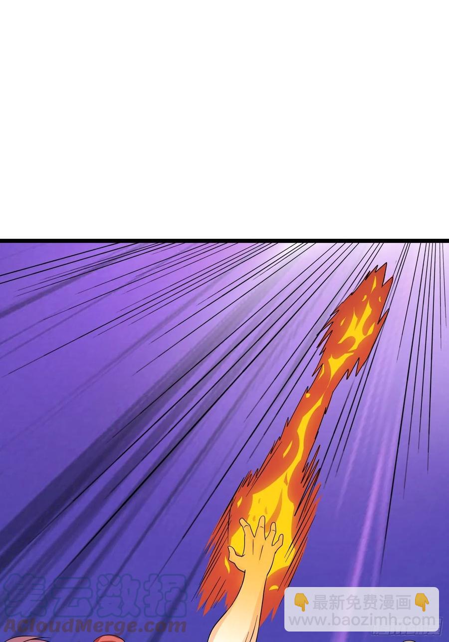 第137话 有偷袭！-第140话