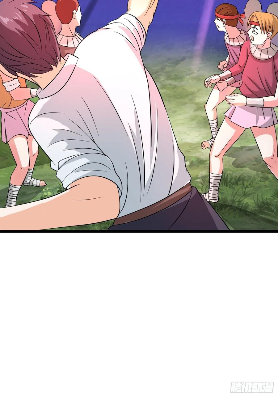 第137话 有偷袭！-第140话