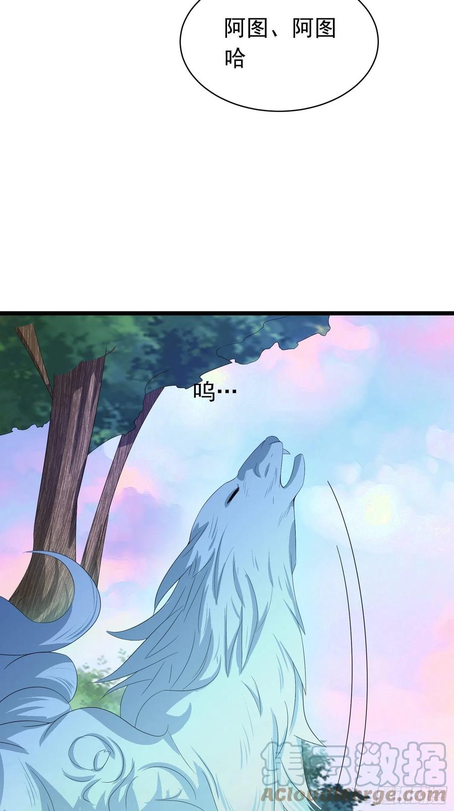 第139话 暗语者的秘密-第142话