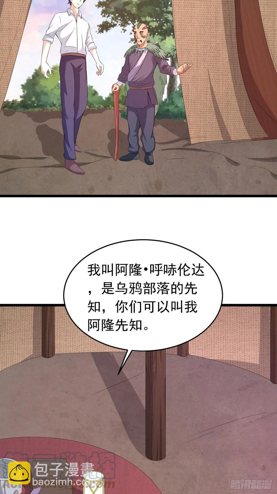 第139话 暗语者的秘密-第142话