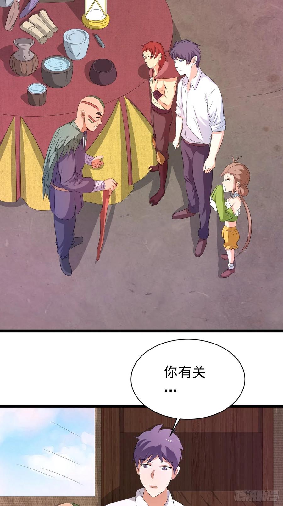 第139话 暗语者的秘密-第142话