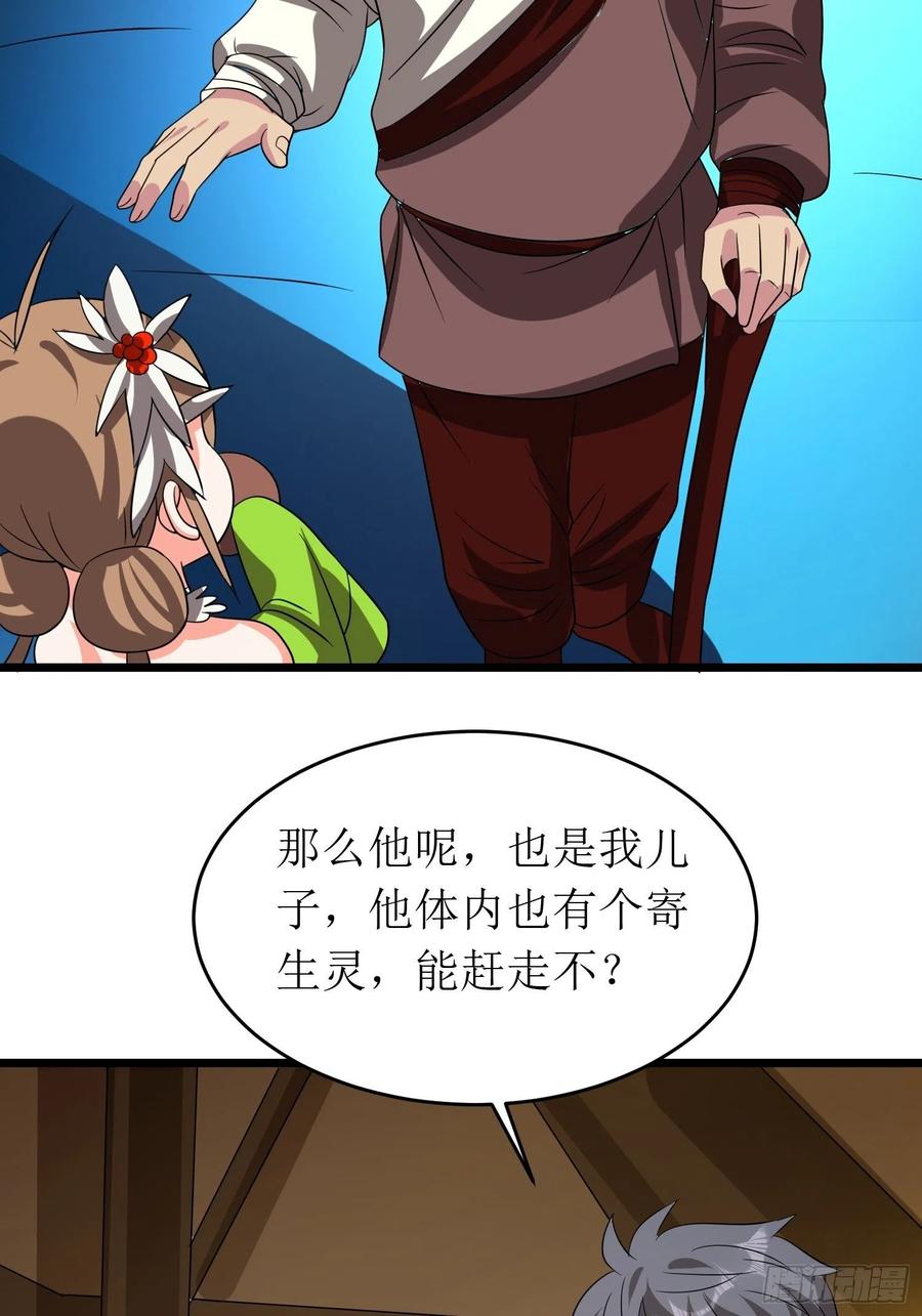 第141话 地瓜就能收买的小七-第144话