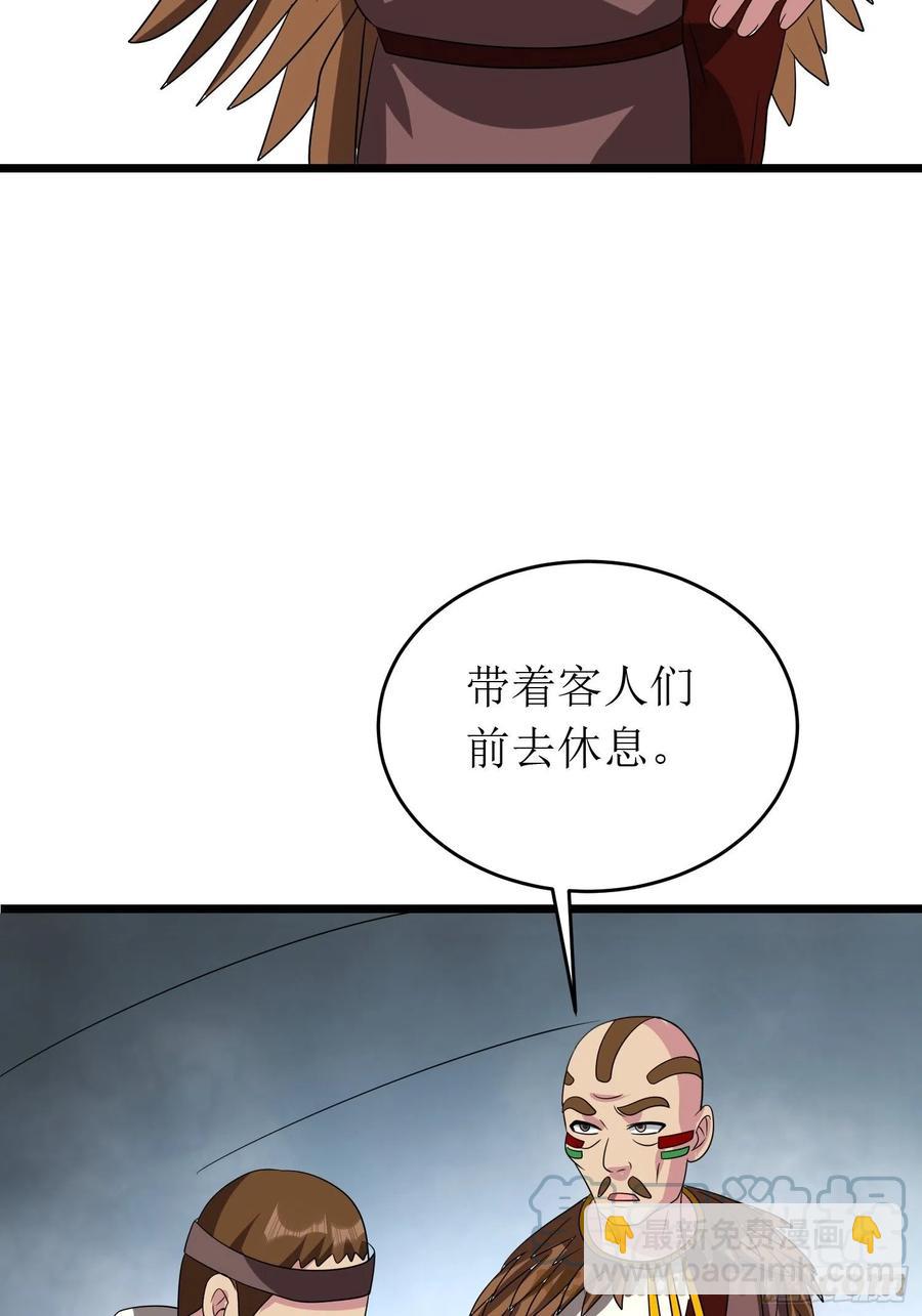 第141话 地瓜就能收买的小七-第144话