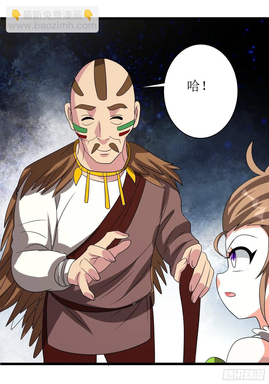 第141话 地瓜就能收买的小七-第144话