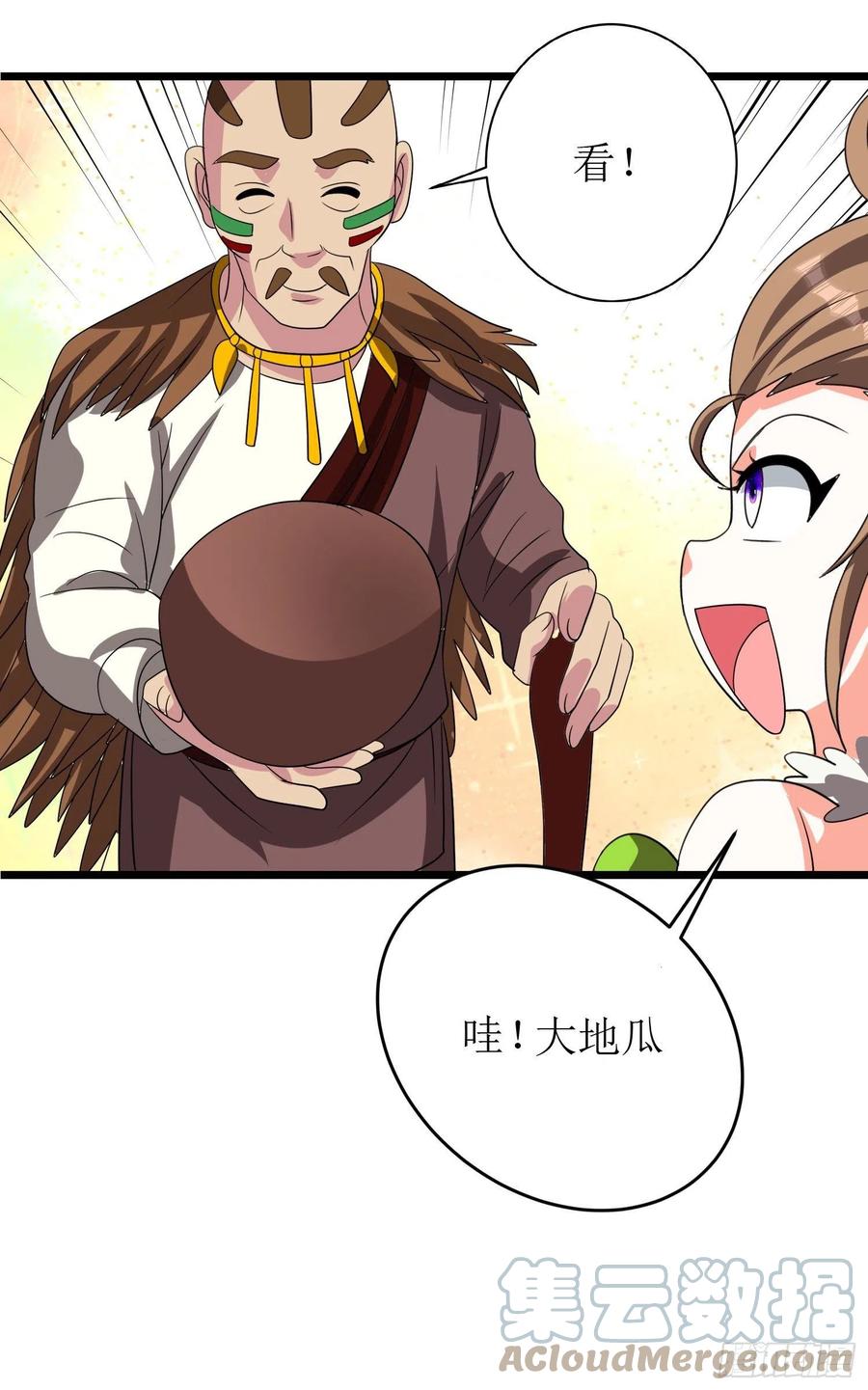 第141话 地瓜就能收买的小七-第144话