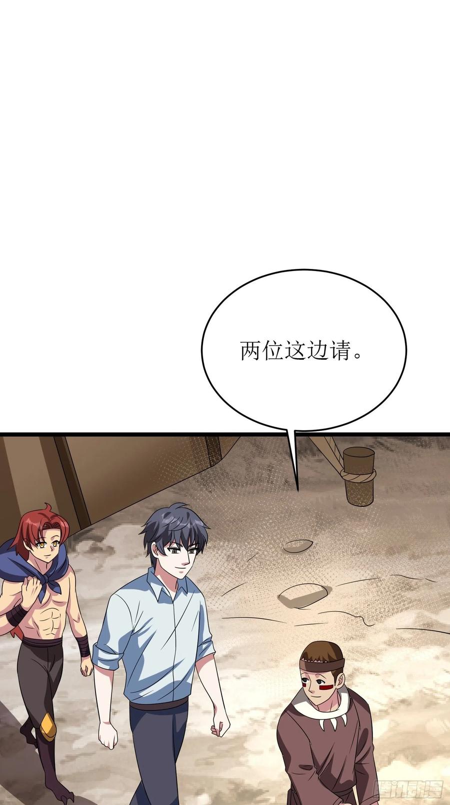 第141话 地瓜就能收买的小七-第144话