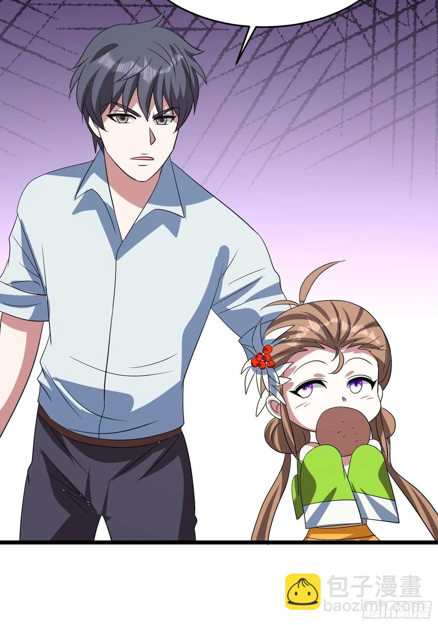 第141话 地瓜就能收买的小七-第144话