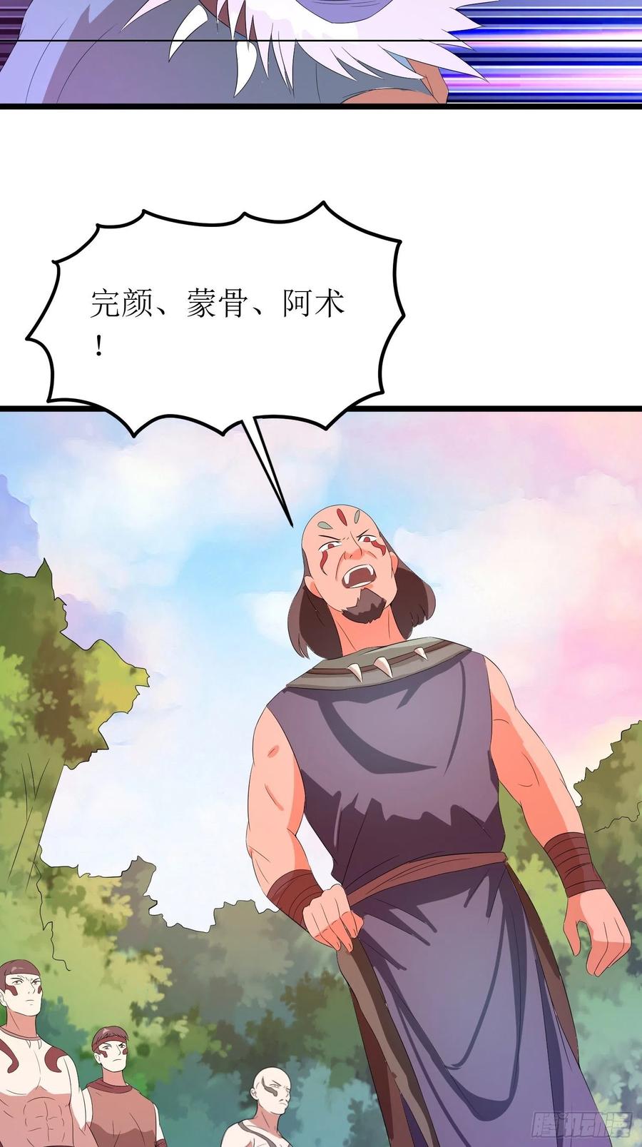 第143话 风语者内部政变-第146话