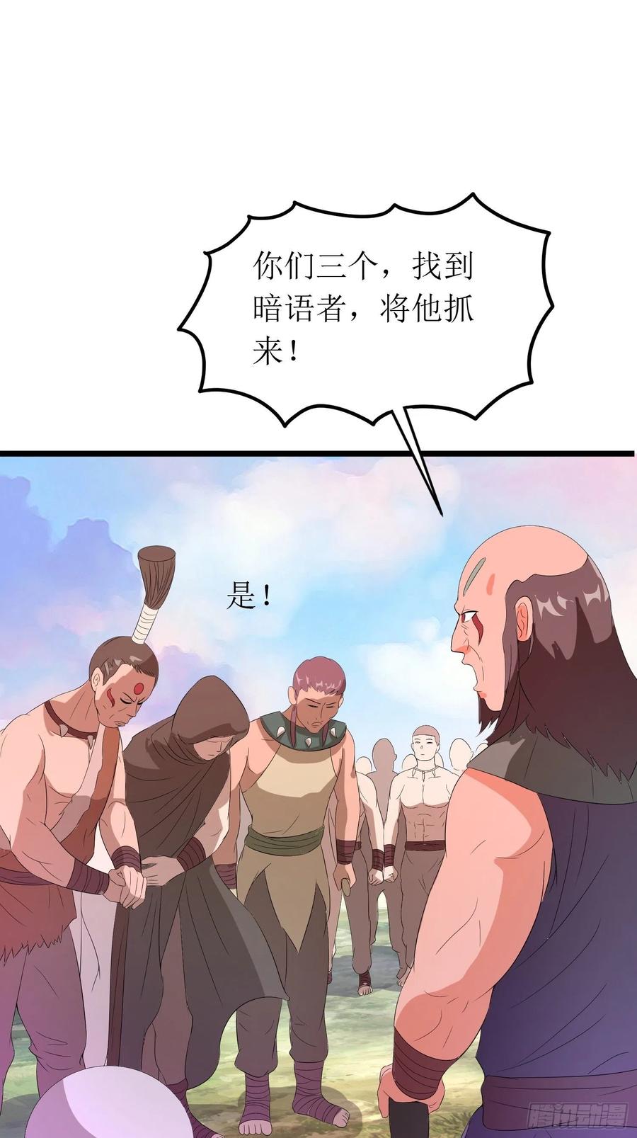第143话 风语者内部政变-第146话