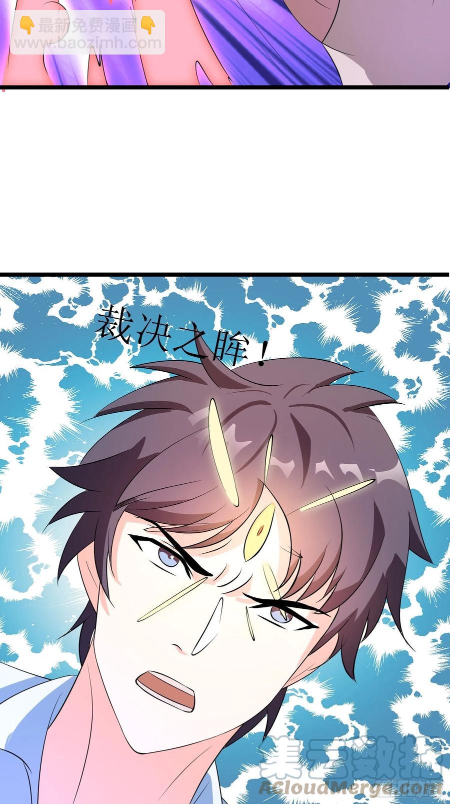 第145话 先祖的佑护-第148话
