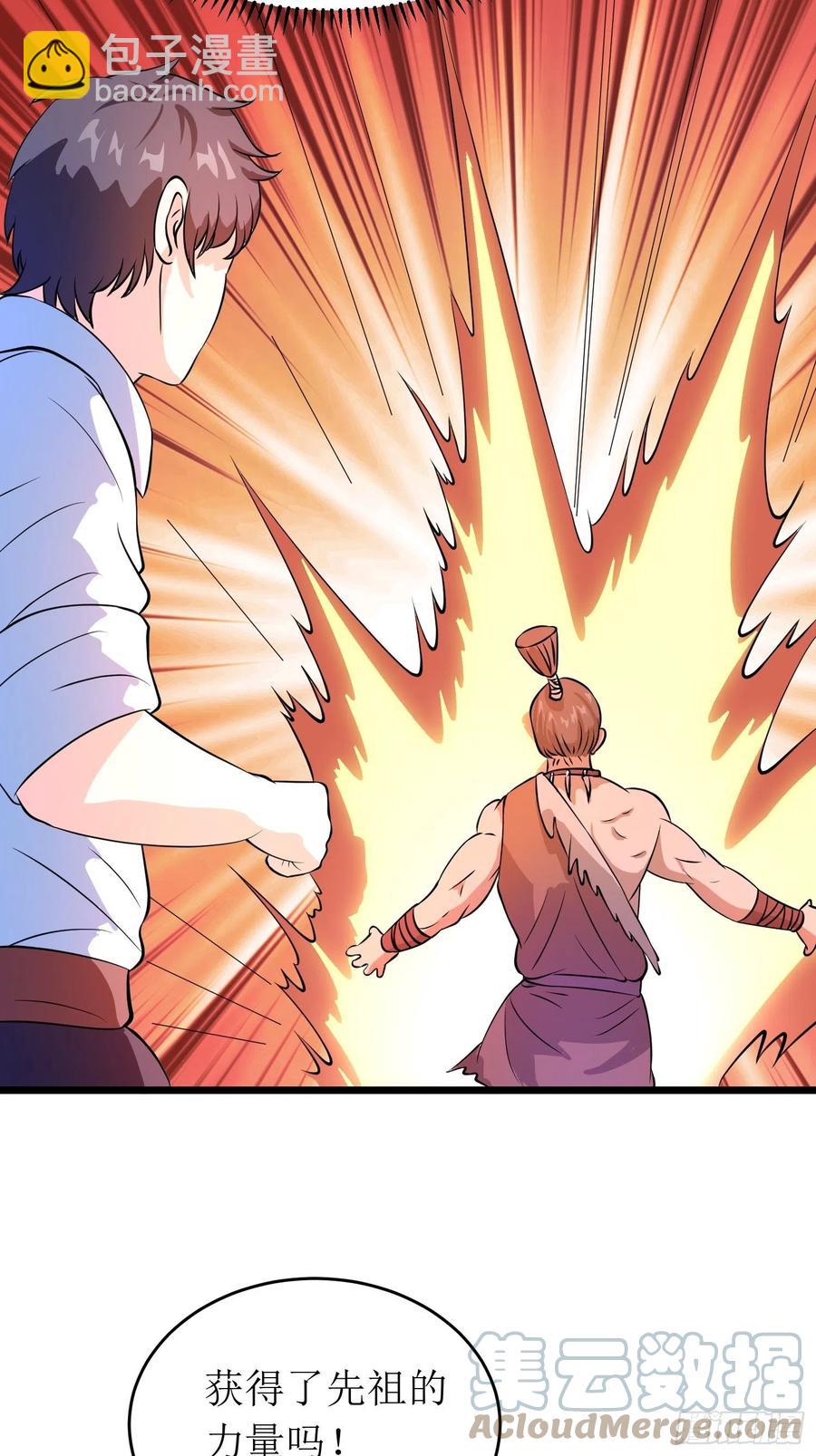 第145话 先祖的佑护-第148话