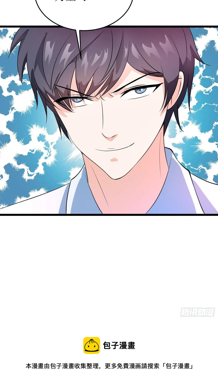 第145话 先祖的佑护-第148话