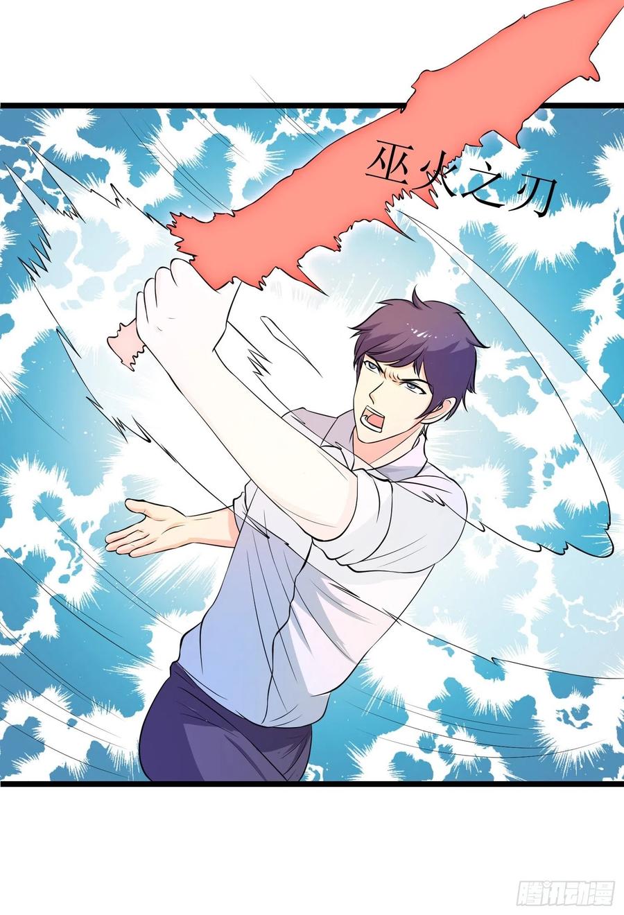 第145话 先祖的佑护-第148话