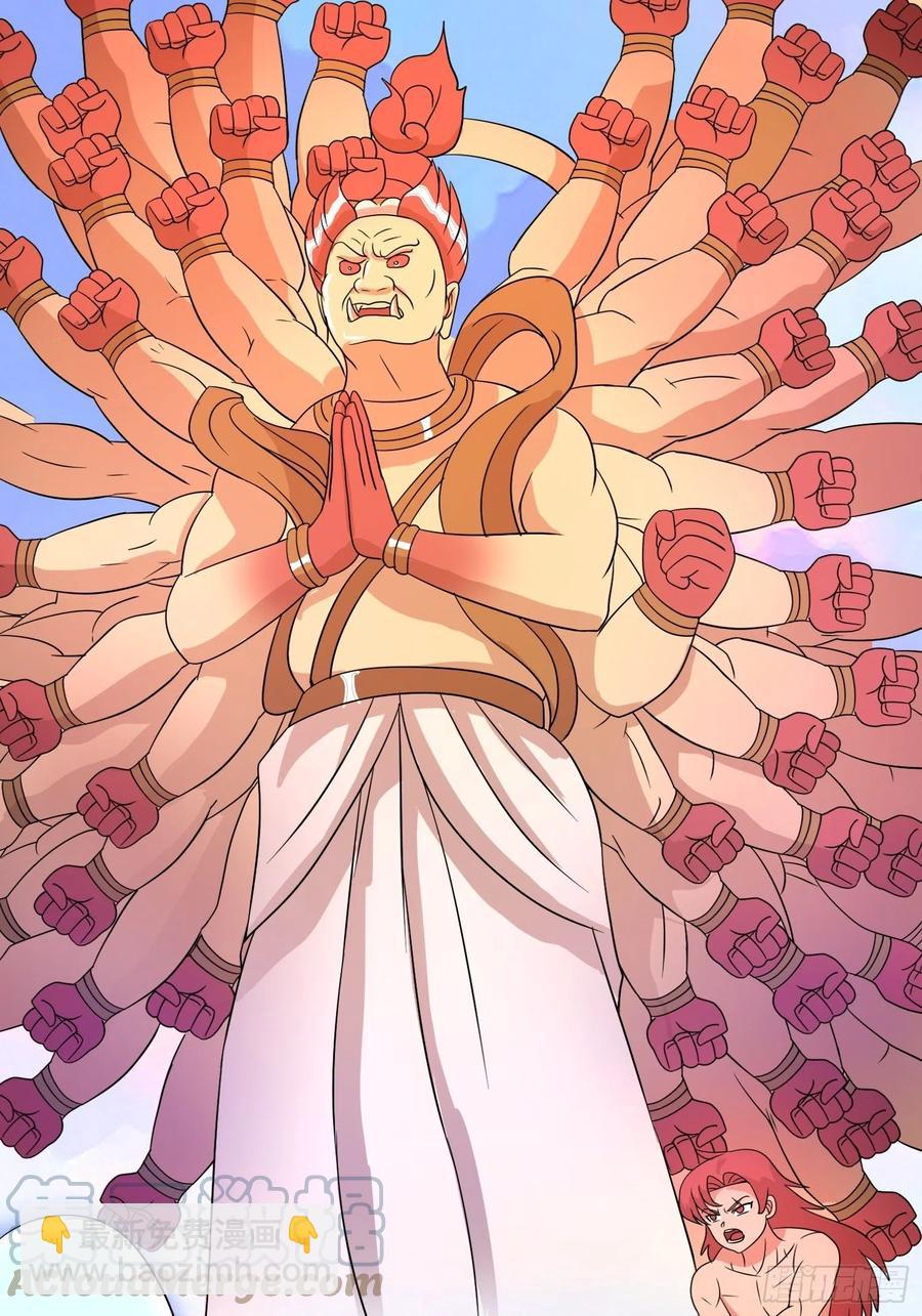 第147话 可敬的对手-第150话