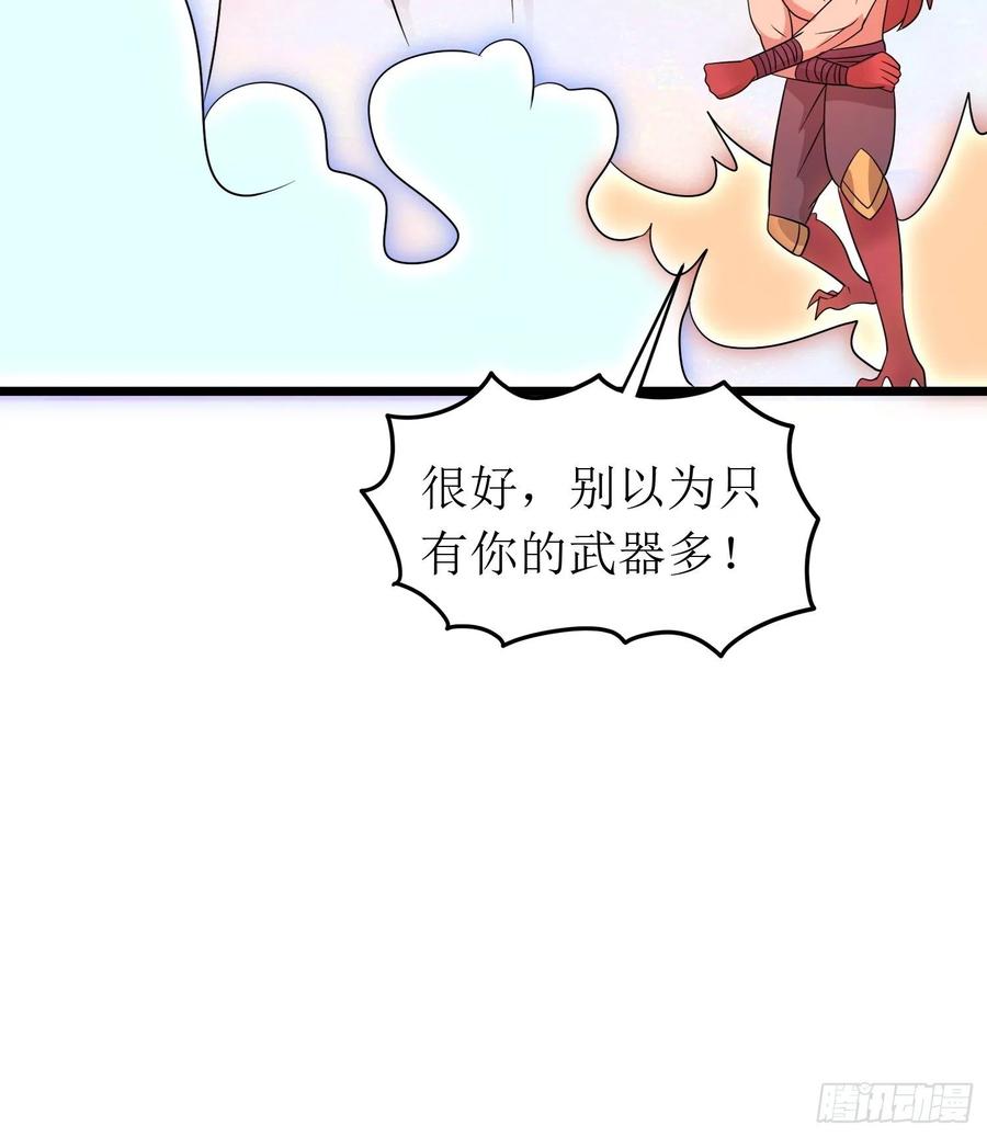 第147话 可敬的对手-第150话