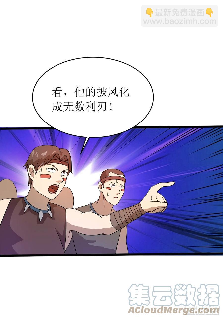 第147话 可敬的对手-第150话