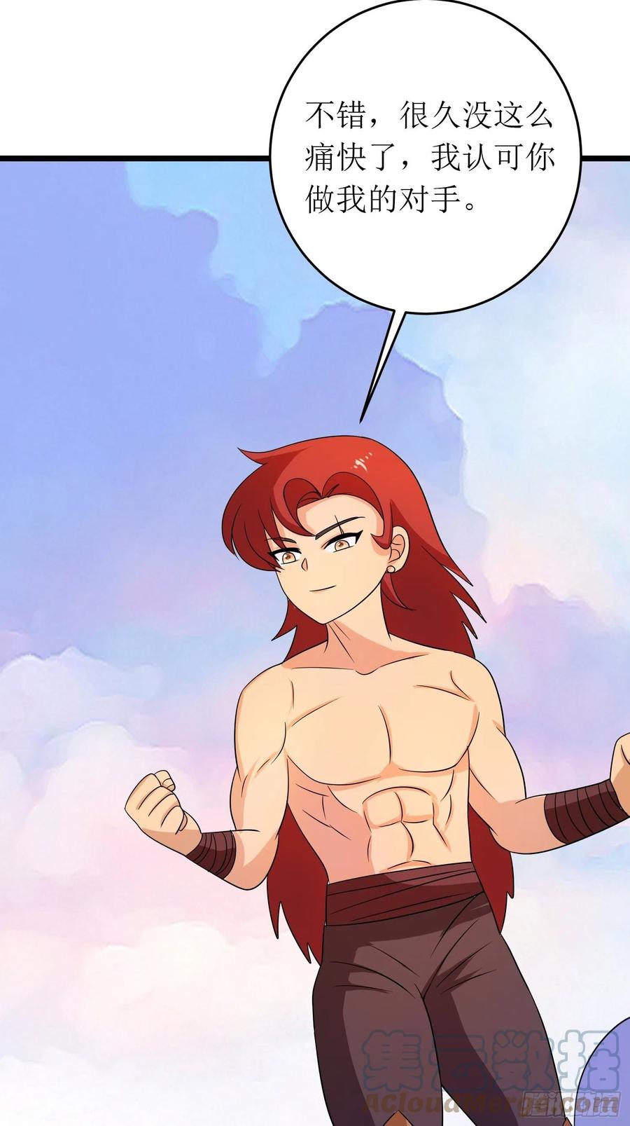 第147话 可敬的对手-第150话