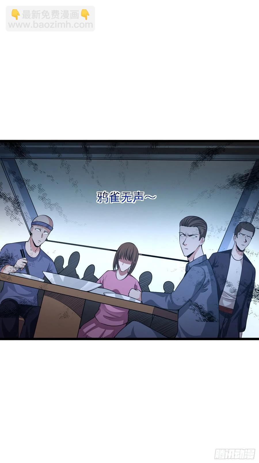 第14话 竟敢欺负小七！-第16话
