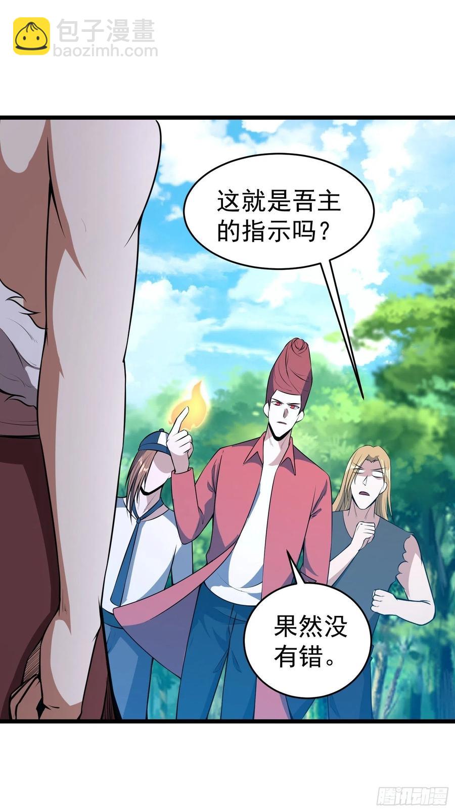 第14话 竟敢欺负小七！-第16话