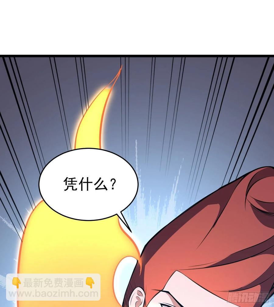 第14话 竟敢欺负小七！-第16话