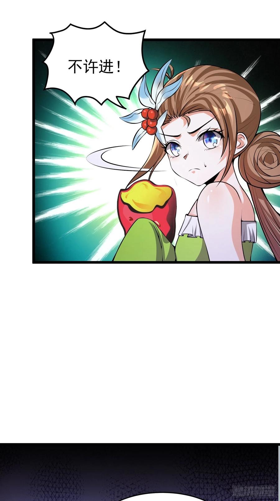 第14话 竟敢欺负小七！-第16话