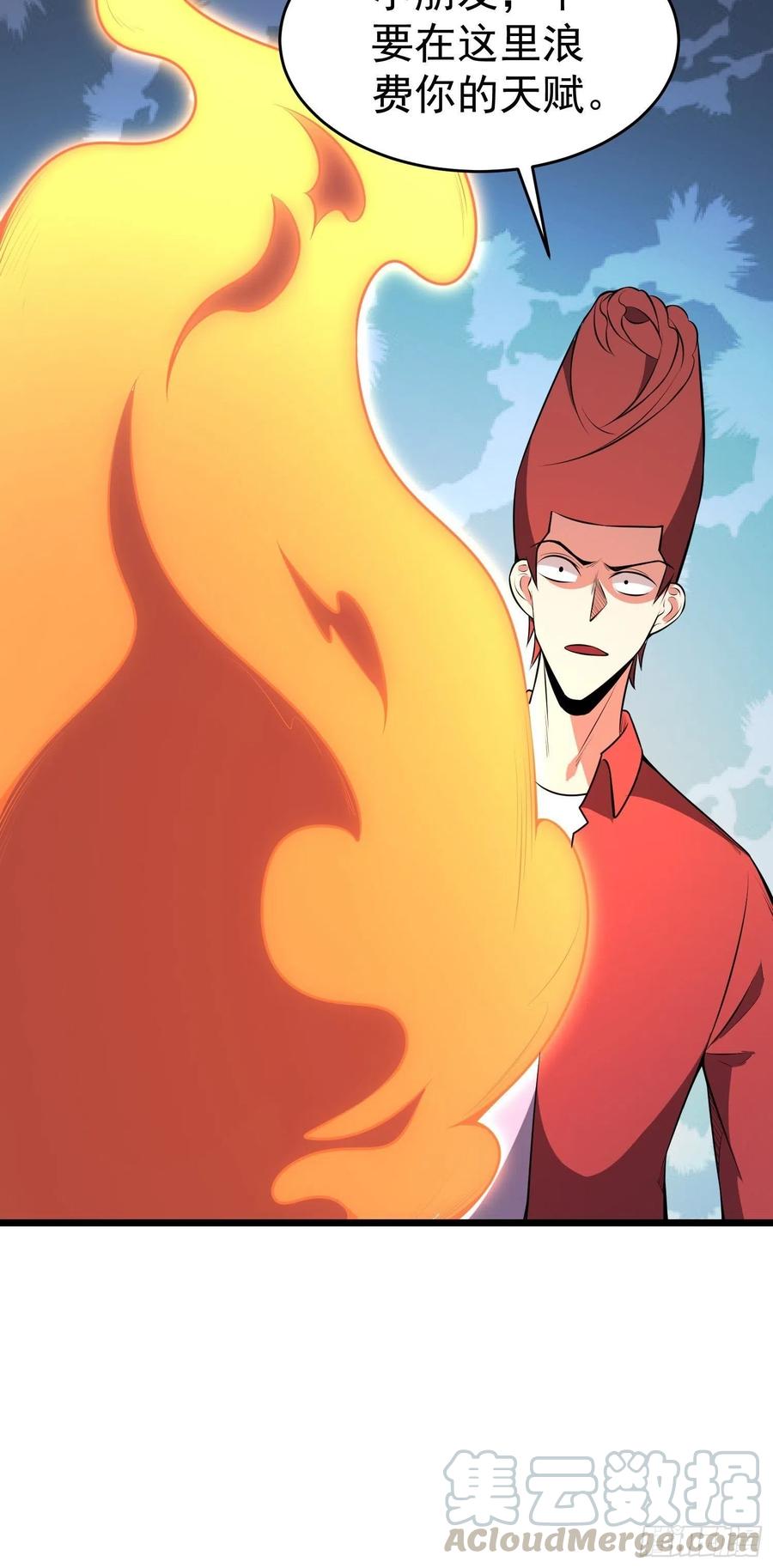 第14话 竟敢欺负小七！-第16话