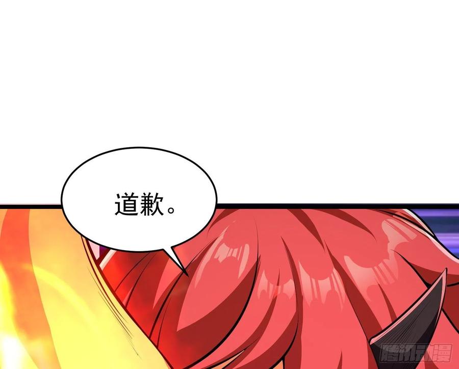第14话 竟敢欺负小七！-第16话