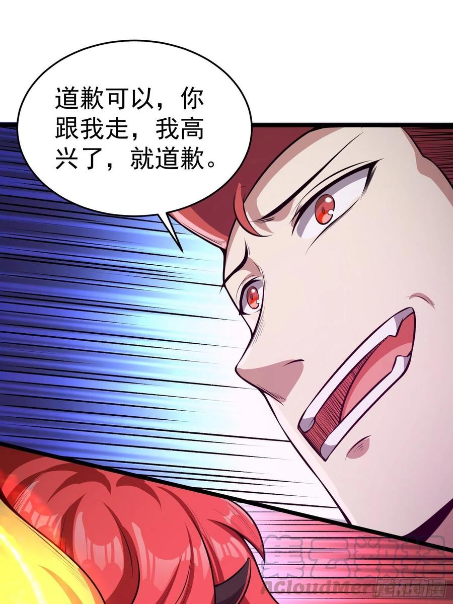 第14话 竟敢欺负小七！-第16话