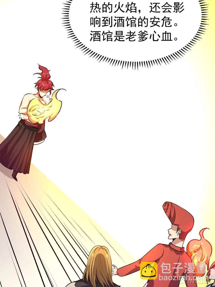 第14话 竟敢欺负小七！-第16话