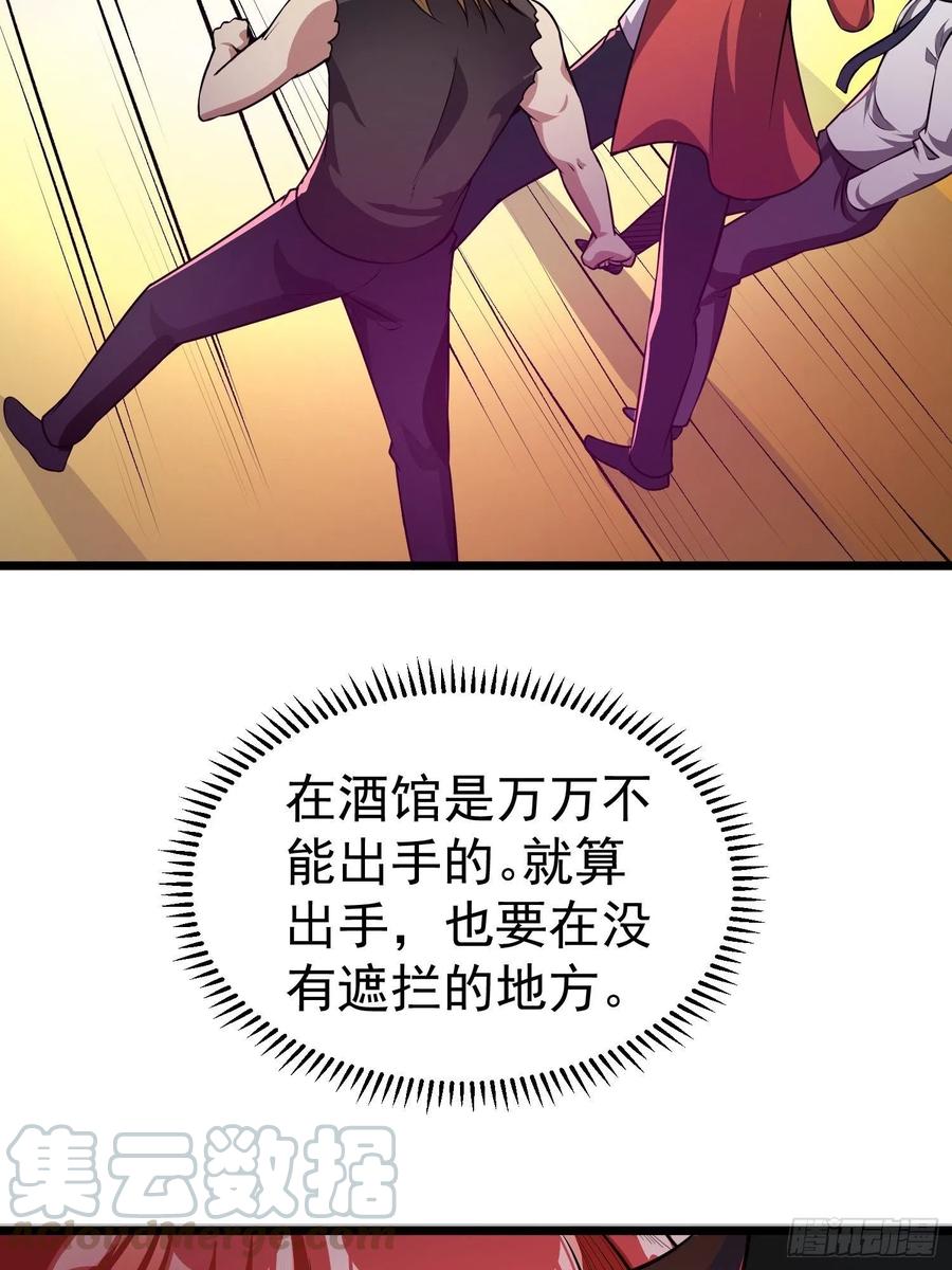 第14话 竟敢欺负小七！-第16话
